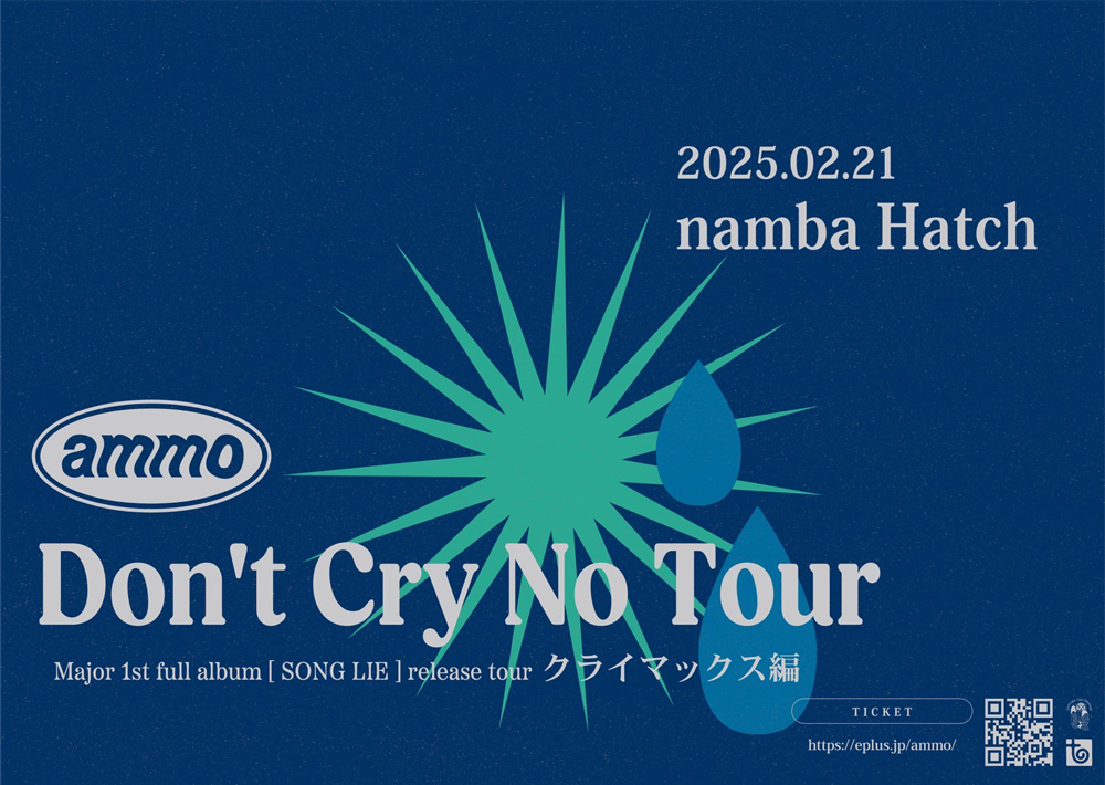 ammo Major 1st full album [SONG LIE] release tour Don't Cry No Tour 百ノ位 キービジュアル